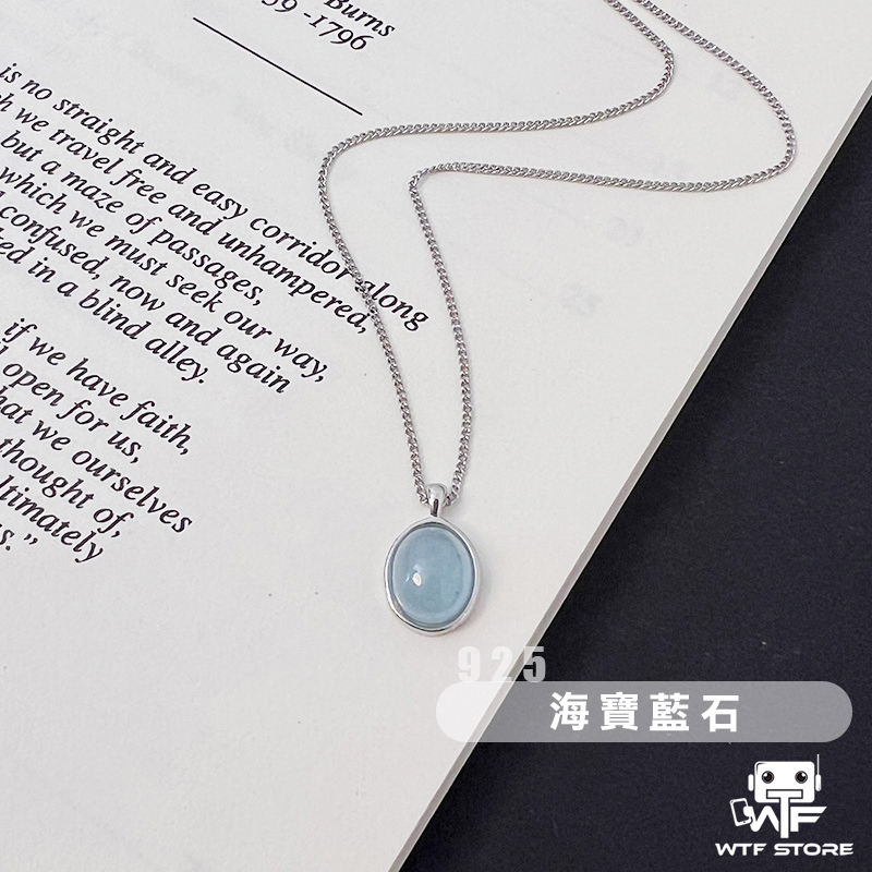 925銀 ❰海寶藍石❱ 項鍊 頸鍊 鎖骨鍊 鍊子 韓國項鏈 純銀項鍊