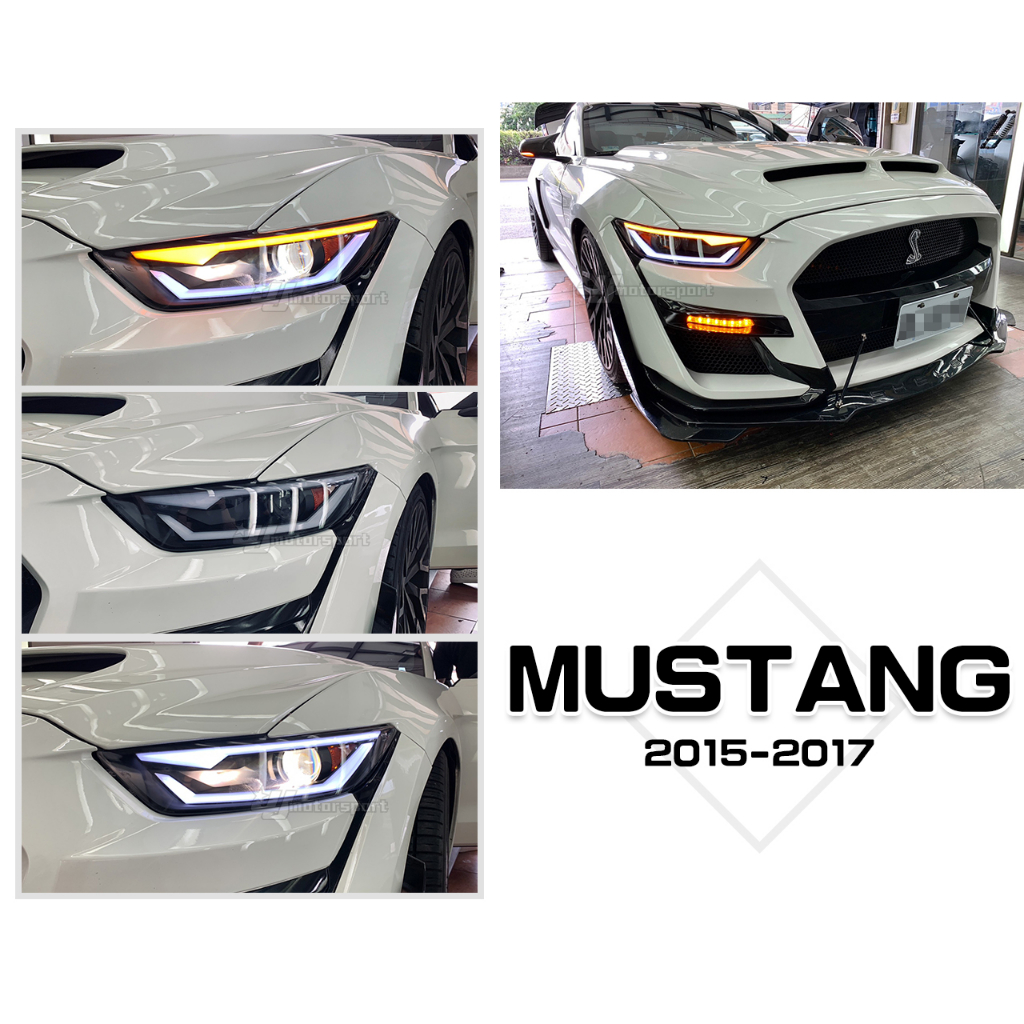 小傑-全新 FORD 福特 野馬 Mustang 15 16 17 年 動態 LED 流水跑馬 日行燈 魚眼 頭燈 大燈