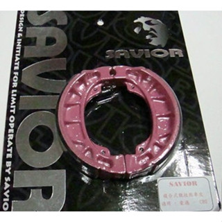 救世軍 SAVIOR C80 MIO 魅力 豪邁 JR 得意 VJR MANY RX 煞車皮 後鼓 後股 後煞車皮