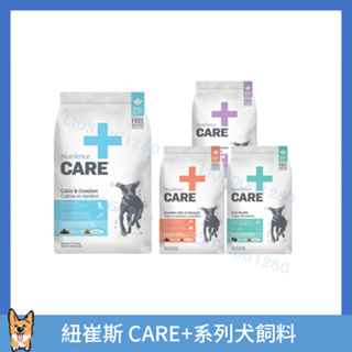 <liondog二館> 紐崔斯 CARE+ 無穀處方犬糧 處方犬飼料