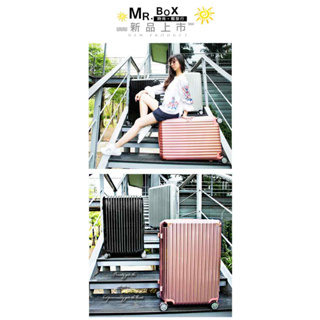 免運 MR.BOX 艾夏 28吋PC+ABS耐撞TSA海關鎖拉鏈行李箱/旅行箱-三色可選 台灣出貨