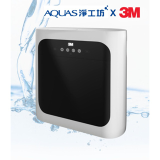 【3M】無泵雙飲水淨水系統 XPURE-D1●免插電●純淨雙出水●一體倍濾系統
