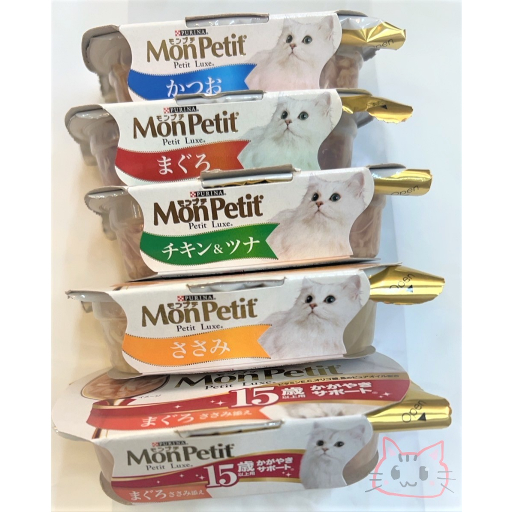 全館衝評價~ 限時促銷 MonPetit 貓倍麗 珍饌餐盒 57G 鰹魚 鰹魚鮮雞雙拼 鮪魚 雞里肌 15歲老貓 雞鮪