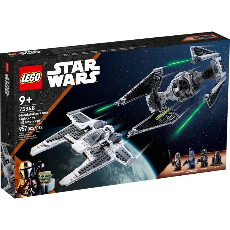 《蘇大樂高賣場》LEGO 75348 曼達洛人戰機vs 鈦攔截機 （全新）
