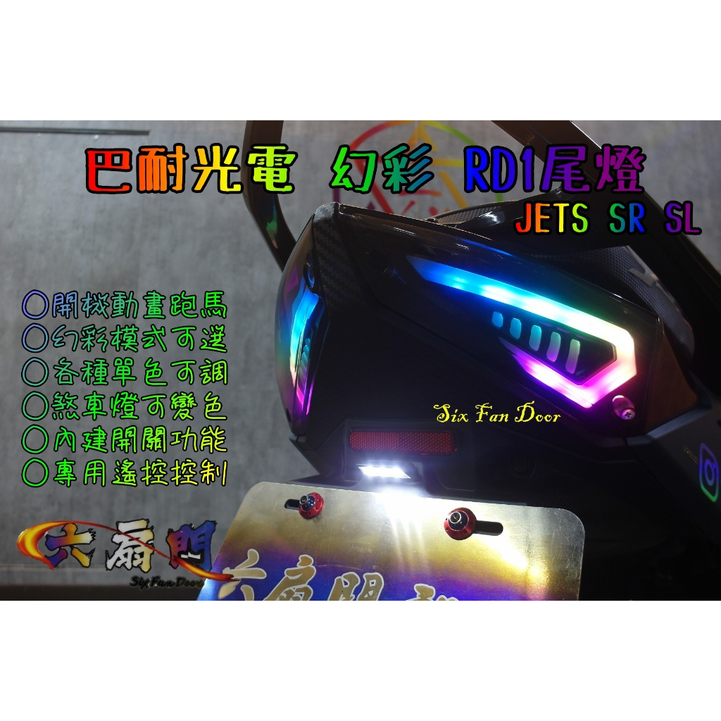 rd1炫彩的價格推薦 - 2025年5月 | 比價比個夠BigGo