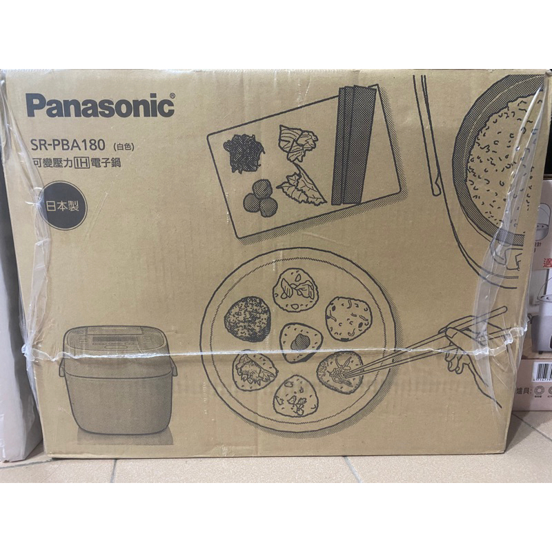 （全新）Panasonic 國際牌- 日製10人份可變壓力IH微電腦電子鍋 SR-PBA180