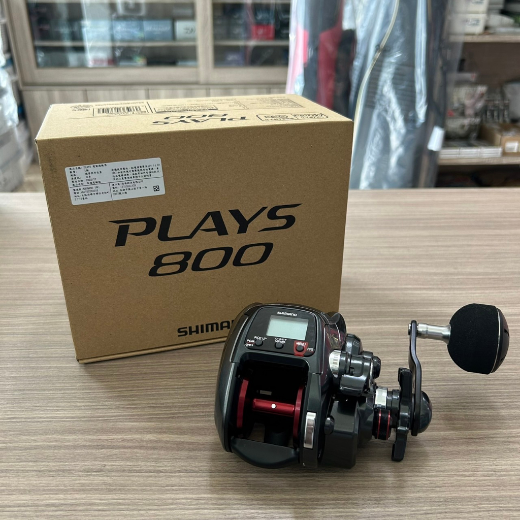 🔥【台南平昇釣具】🔥SHIMANO PLAYS 800 PLAYS 1000 日本製 白帶 船釣 電捲 電動捲線器