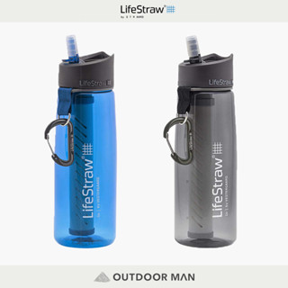 [LifeStraw] Go二段式過濾生命淨水瓶 650ml 濾水器