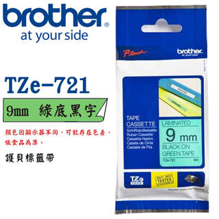 【3CTOWN】含稅公司貨 BROTHER 9mm 綠底黑字 原廠 連續護貝標籤帶 TZe-721