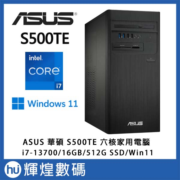 ASUS 華碩 H-S500TE 桌上型電腦 i7-13700/16G/512G SSD/Win11