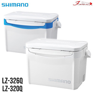 《SHIMANO》LZ-320Q 20L LZ-326Q 26L冰箱 中壢鴻海釣具館 硬式冰箱 保冷冰箱 露營 需宅配