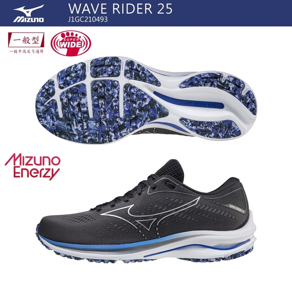 MIZUNO WAVE RIDER 25 4E超寬楦慢跑鞋 墨黑/紫 J1GC210493 一般楦J1GC210325