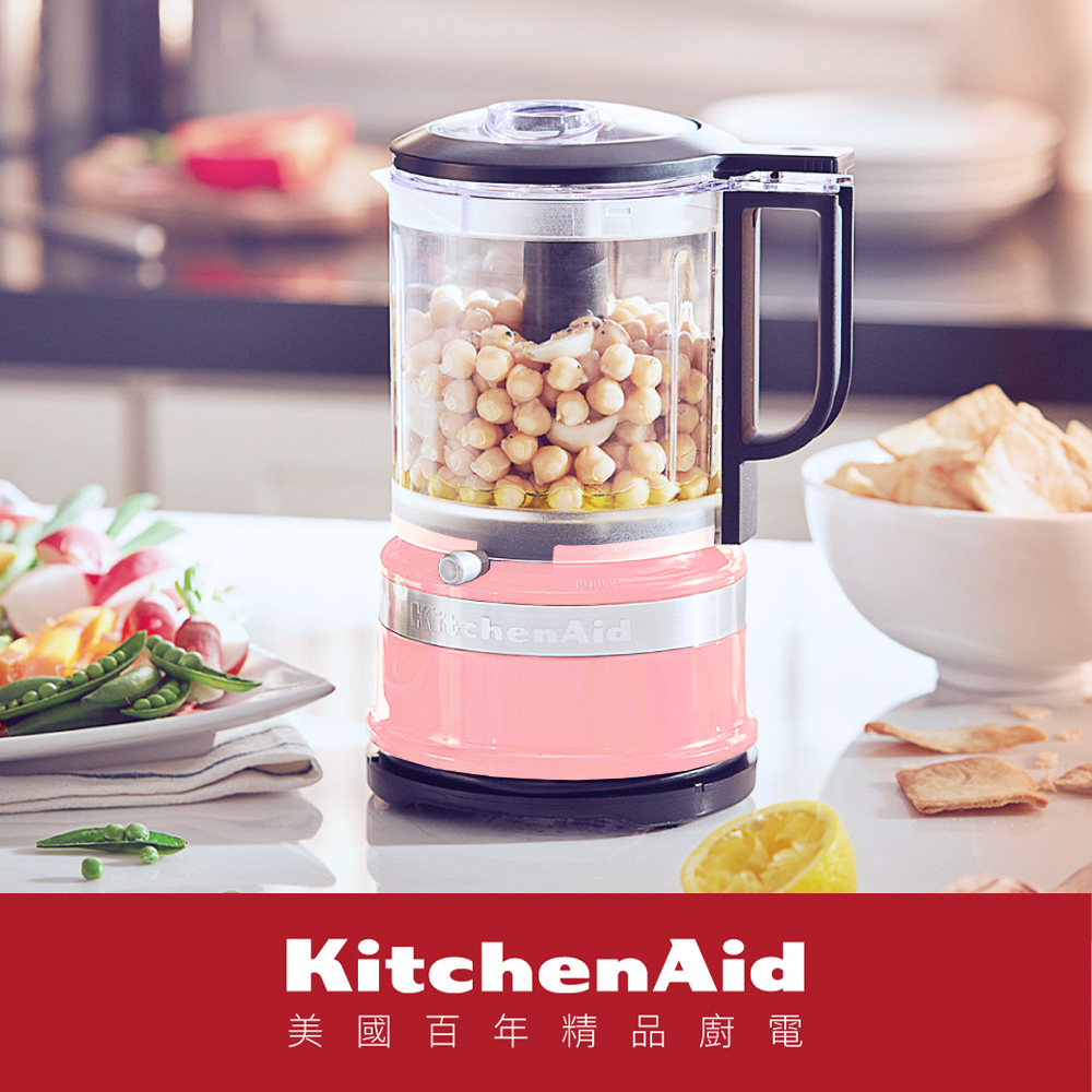 (KitchenAid)5 cup 食物調理機(桃花粉) 全新公司貨