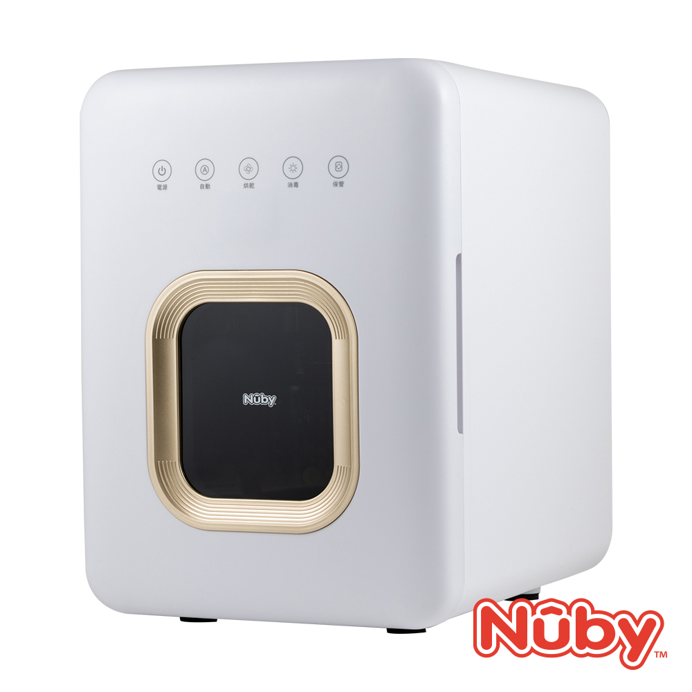 NUBY 智能紫外線殺菌烘乾機 NB-U02 消毒鍋 紫外線 消毒箱 奶瓶消毒箱
