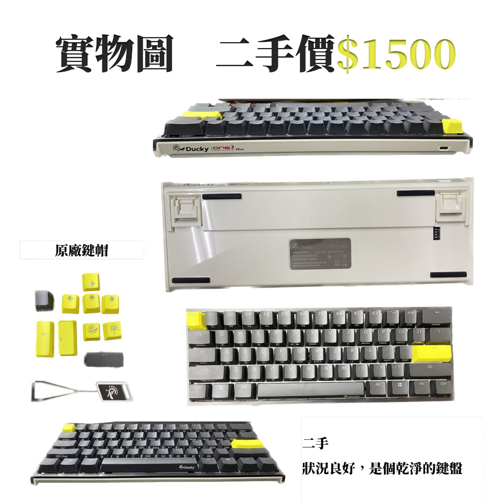 (二手)Ducky One 2 Mini RGB 機械式鍵盤 青軸 英文 RGB 黑色 PBT二色