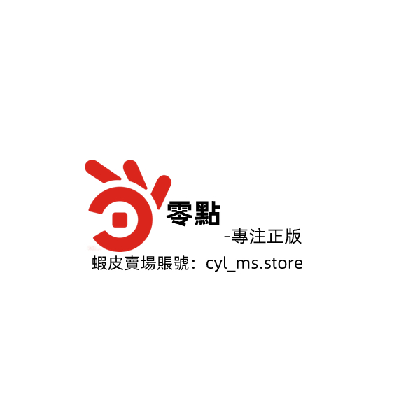 cyl_ms.store換貨鏈接