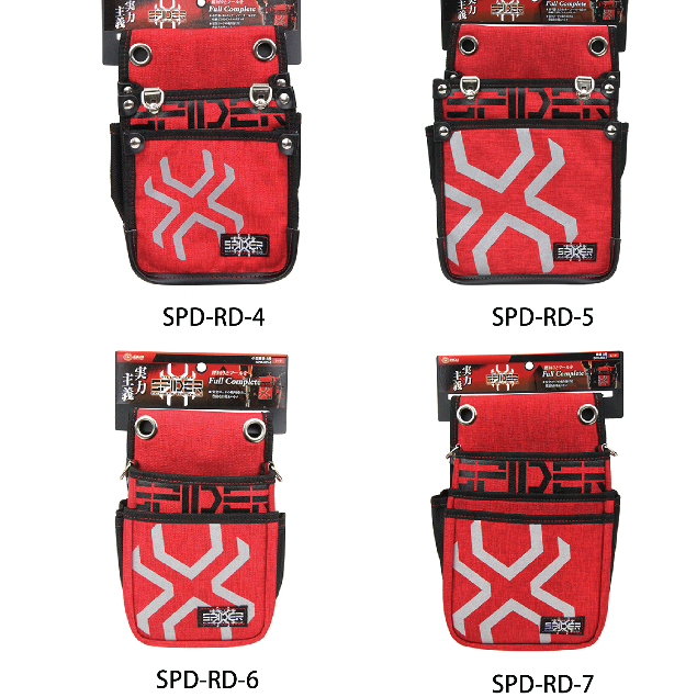 【工具帝國】藤原 SK11 鳶用釘袋 SPD-RD系列 紅蜘蛛 風箏 釘袋 工具袋