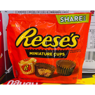 Reese's花生醬夾餡杯子牛奶巧克力（分享包）297公克/包