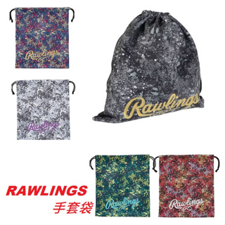 日本 RAWLINGS 手套袋 棒球 壘球 手套 內野 外野 收納袋