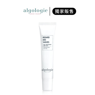 【algologie】超潤透亮保濕眼部精華 15ml｜iGLAMOUR 愛 迷人