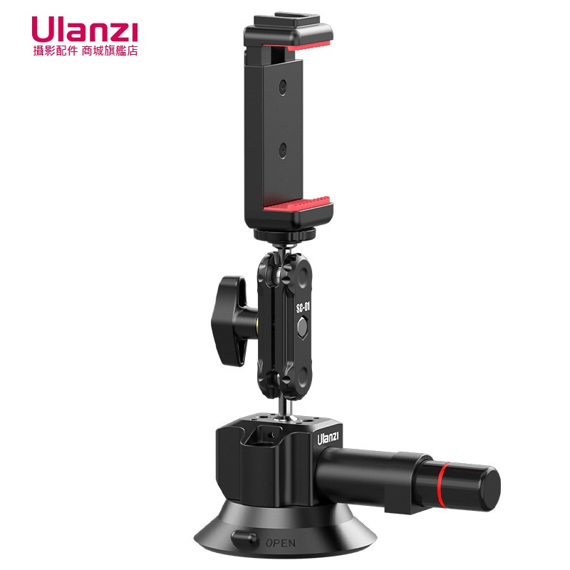 Ulanzi SC-01 雙球頭豌豆莢 手機 GoPro 3吋一體式真空 強力吸盤 附手機夾和GoPro連接座