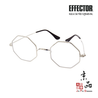 【EFFECTOR】TENORE SI 銀色 伊菲特 八角型 金屬造型框 鈦合金 日本手工眼鏡 眼鏡 JPG 京品眼鏡