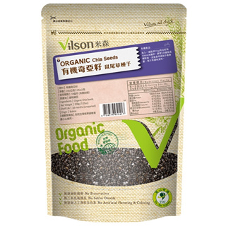 米森Vilson 有機奇亞籽 買1送1 200g 高纖奇亞籽 奇亞子 奇芽籽 chia seed 幫助排便