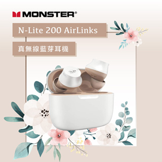 憨吉a店 Monster N-Lite 200 AirLinks 真無線藍牙耳機-天使白 送Monster原廠耳機收納袋