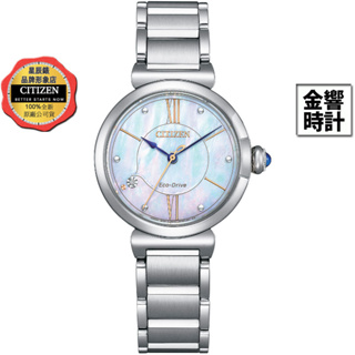 CITIZEN 星辰錶 EM1070-83D,公司貨,光動能,L,幸福鈴蘭,藍寶石鏡面,1顆鑽,白蝶貝面板,時尚女錶