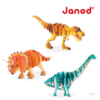 【法國Janod】3D建構拼圖(三款可選) -法國製造