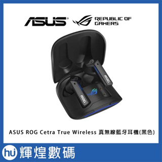 華碩 ASUS ROG Cetra True Wireless 真無線藍芽耳機(黑)