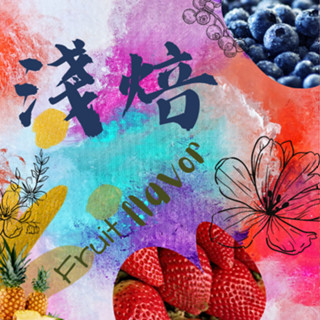 【沐湛咖啡】淺焙/衣索比亞/古吉/哥倫比亞/哥斯大黎加 咖啡豆 227克/0.5IB/半磅