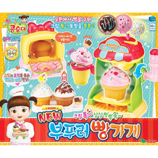 【優登】附發票 正版代理 KONGSUNI 新小荳娃娃繽紛麵包店 家家酒玩具 烘焙玩具 廚房玩具 生日禮物