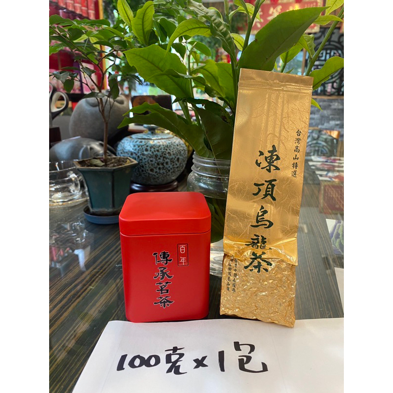 凍頂烏龍茶｜優惠推薦- 蝦皮購物- 2025年7月