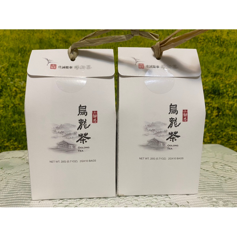 靜思烏龍茶（淨斯茶），小禮盒（2gx10小包），特價88元
