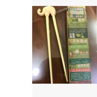 全新 黃色大象學習筷