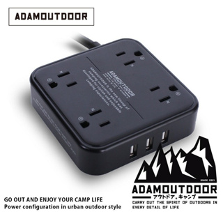 【WaCamp挖坑】//台中現貨// ADAMOUTDOOR 4座USB延長線1.8M 黑色 戶外露營 野營 延長線