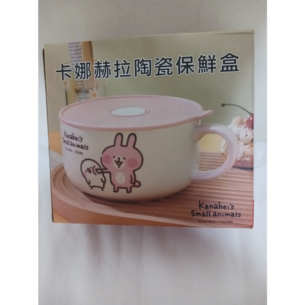 華南金卡娜赫拉陶瓷保鮮盒股東會紀念品