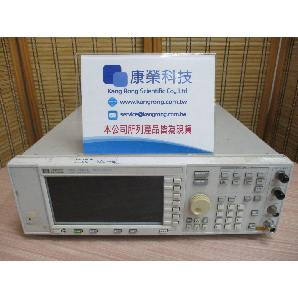 康榮科技二手儀器領導廠商HP ESG3000A (E4421A)/1E5 故障機 3GHz 訊號產生器