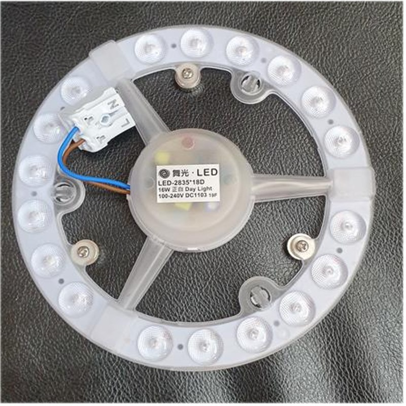 舞光 18W LED磁吸光源模組 LED-2835*18D白光 LED-2835*18W黃光 全電壓【高雄永興照明】