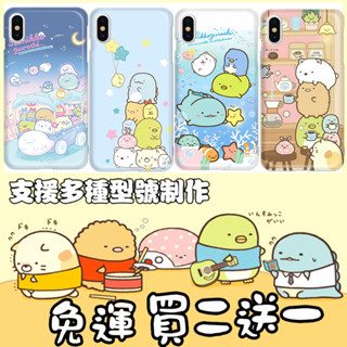 角落生物 手機殼 三星 s25 ultra s24+ s23+ s22 note20 s21 ultra A42 A54