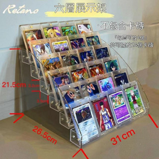 HOHO✨臺灣出貨熱銷限時下殺推薦✨透明展示架卡磚展示架紋身色料架小卡明信片指甲油展示架擺放通用階梯加寬加大加厚收納架