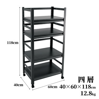 【FL生活+】快裝式巖熔碳鋼四層耐重置物架(FL-266)40x60x118公分 免螺絲角鋼 展示架 層架 貨架