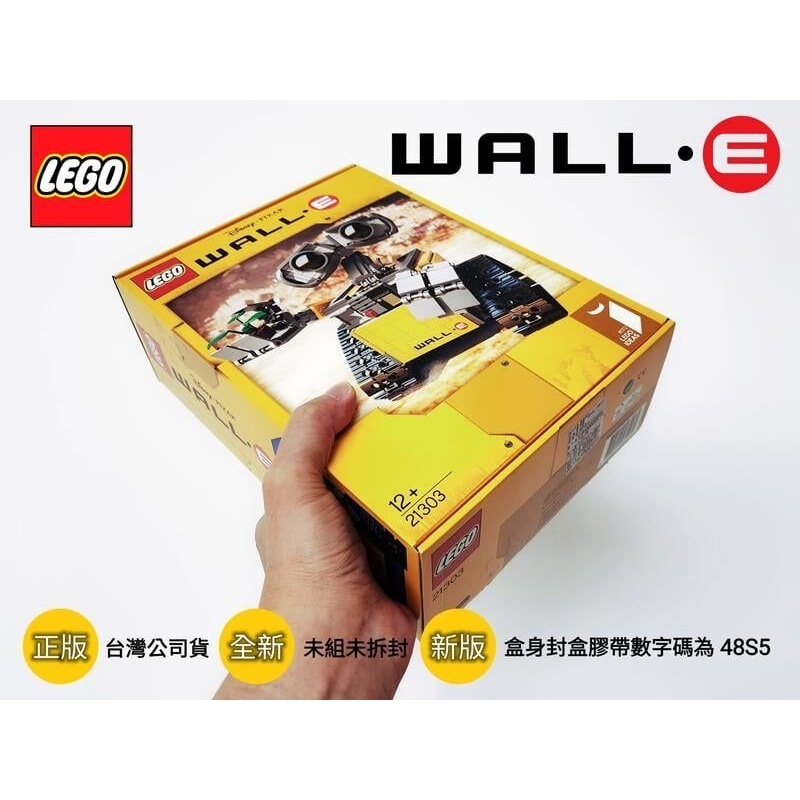 全新 正版 台灣樂高 公司貨 LEGO 樂高 積木 新版 21303 瓦力 機器人 WALL E 套件組 迪士尼 皮克斯