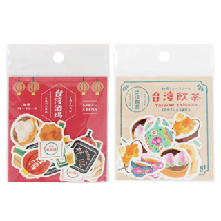 sun-star 日本製 古川紙工聯名 旅行台灣系列 和紙貼紙包