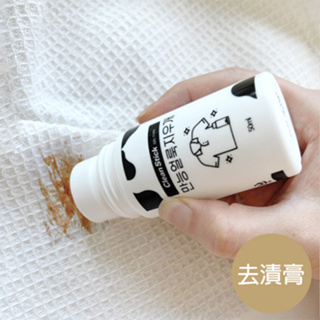 【韓國CLEAN STICK】滾珠衣物去漬棒｜50ml《去漬棒 超強去汙 無添加》賞心樂事