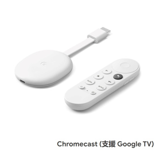 Google Chromecast 4 支援 Google TV (台灣公司貨)