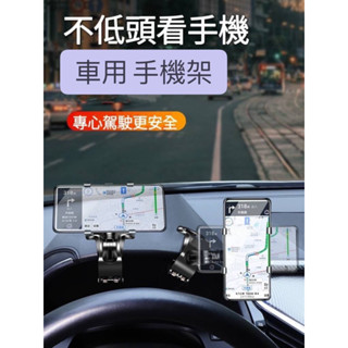 手機支架 車載手機支架 不擋出風口 支架 360度旋轉 汽支架 冷氣孔手機架 手機架 導航手機架 車用支架
