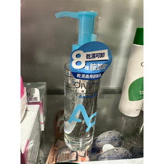 蒂芬妮亞 胺基酸乾濕兩用卸妝油150ml 開價熱愛款 單瓶
