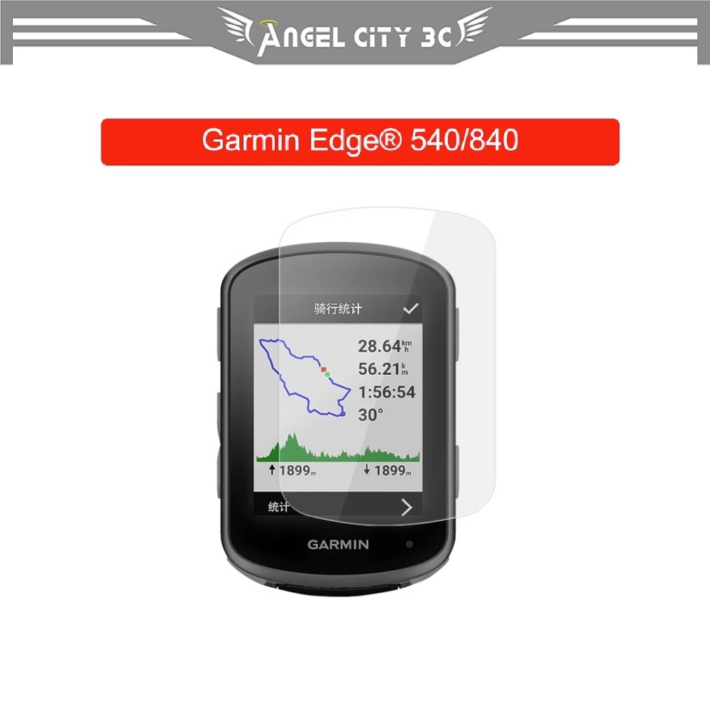 AC【玻璃保護貼】Garmin Edge 540 / 840 Solar 通用高透玻璃貼 螢幕保護貼 強化 防刮 保護膜